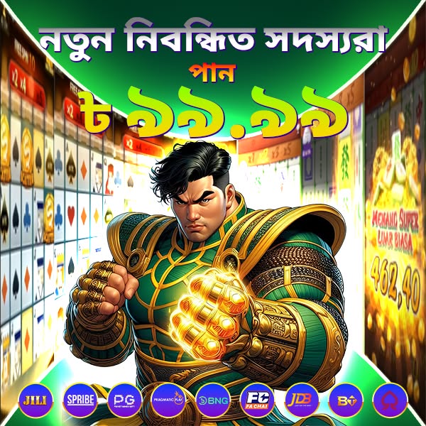 bng.games