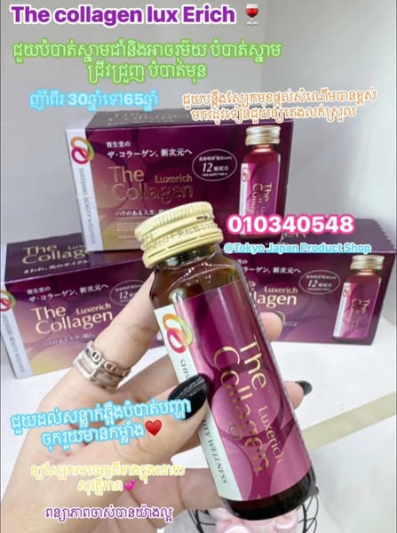 Shop for B2C products
