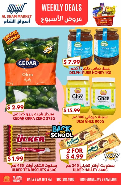 Daily deals and discounts