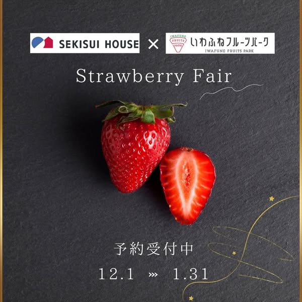 strawberry