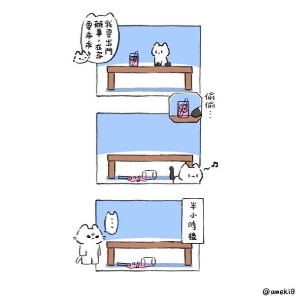 doodle.com