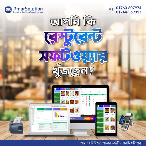 Shop for business software