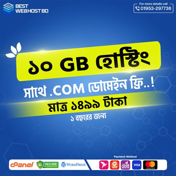 Unlimited domain