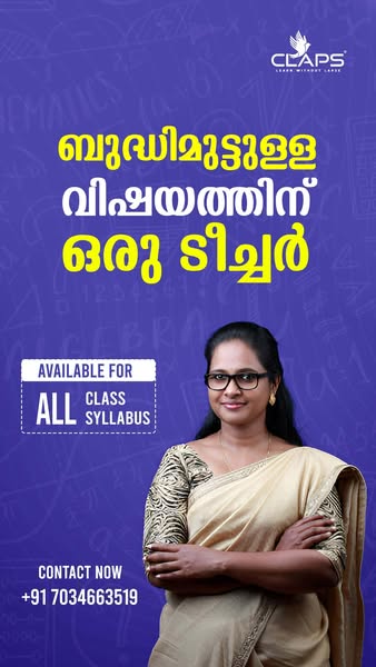 syllabus