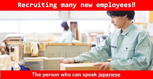 wage