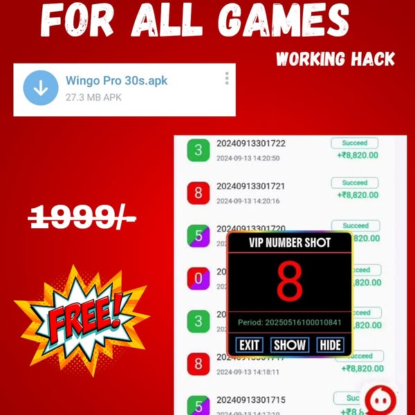Digital products advertising