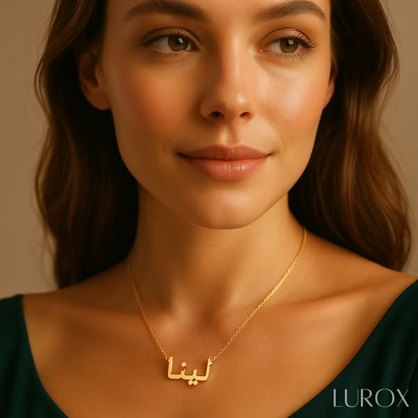 Personalized necklace