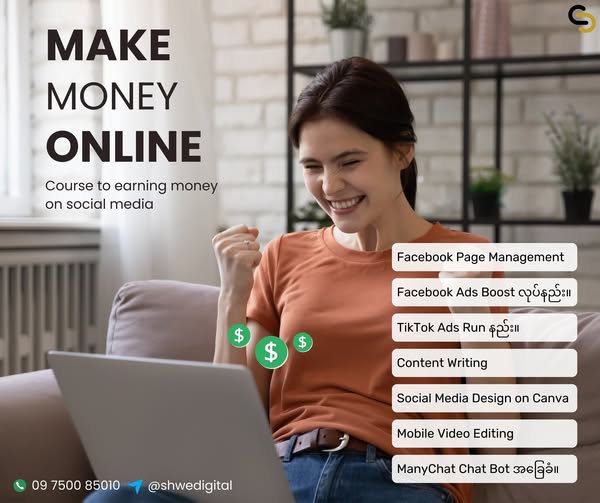 Shop for Payment Security