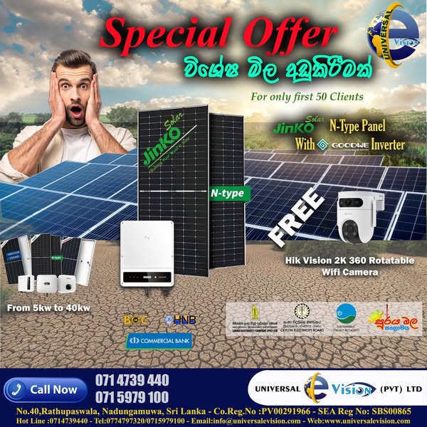 Solar Inverter
