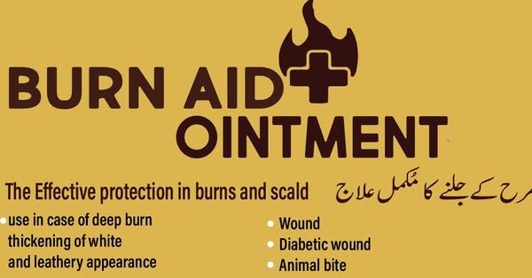 Unique wound