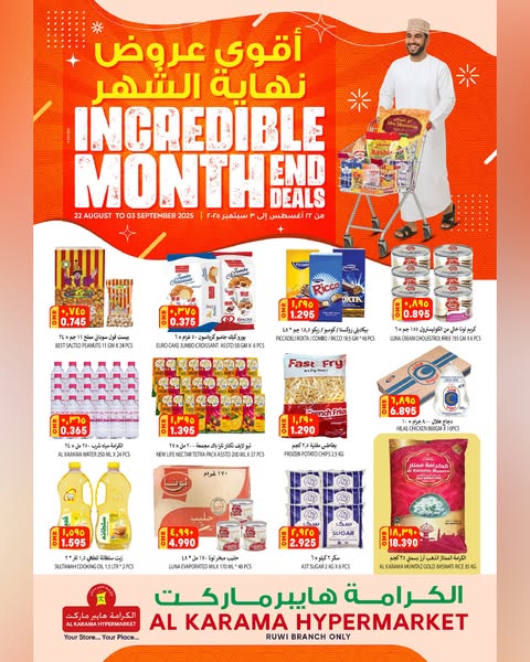 Shop for Personal Shopper