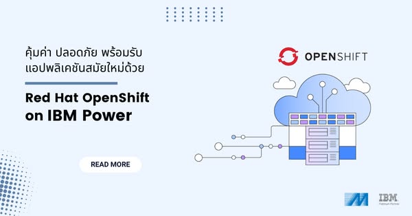 Red Hat OpenShift