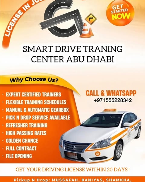 Flexible center