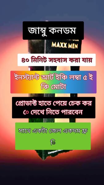Shop for Data Privacy
