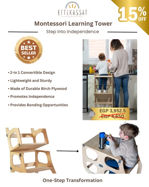 Safe tower
