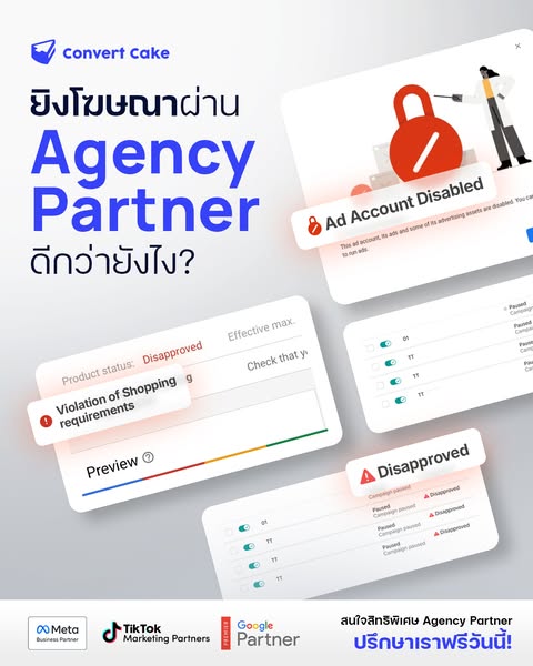 IT support advertising