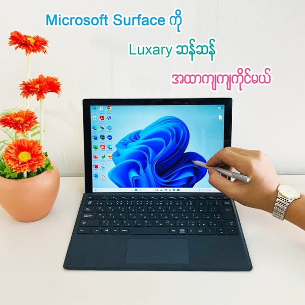 Microsoft Surface Pro 7