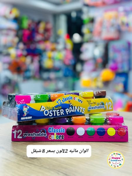 Shop for art supplies