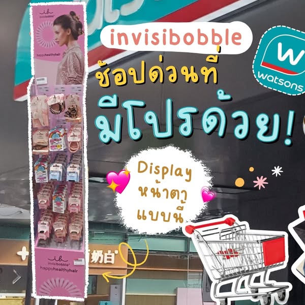 ClipStar