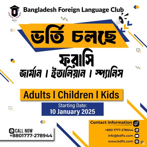 Open Language