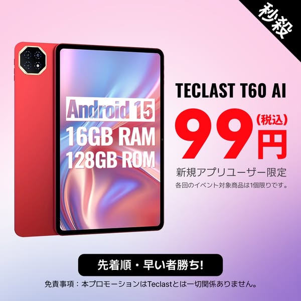 Teclast