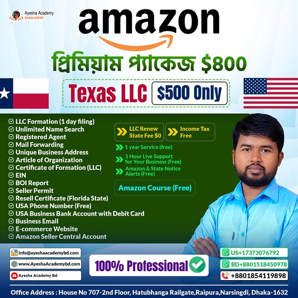 E-commerce website