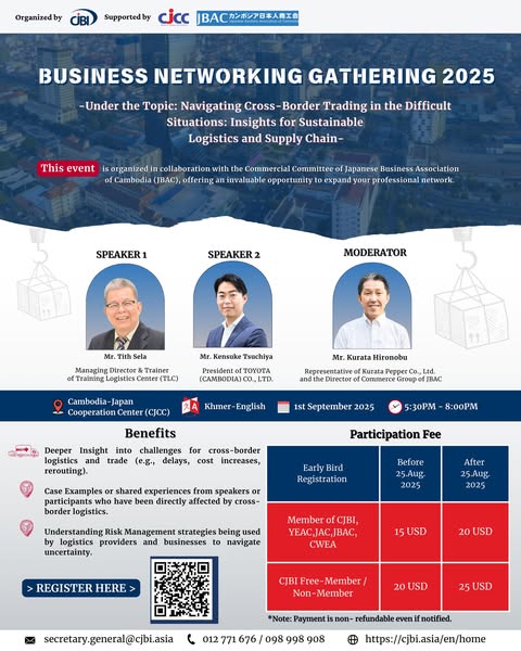 Supply chain management e-commerce