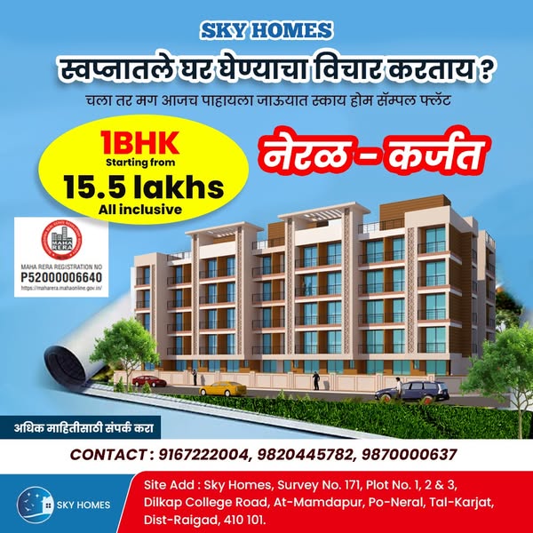 Modern loan
