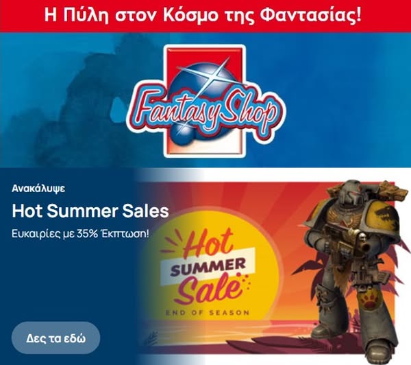 Shop for Gamers