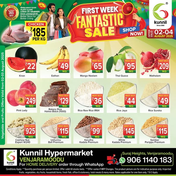 Best Deals