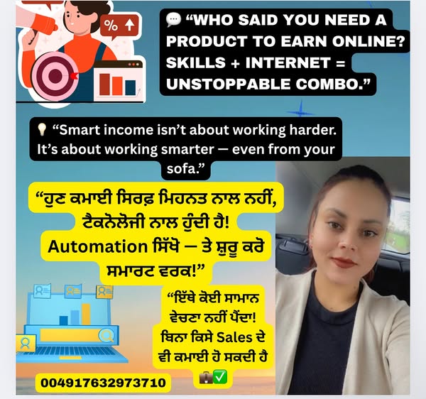 automation