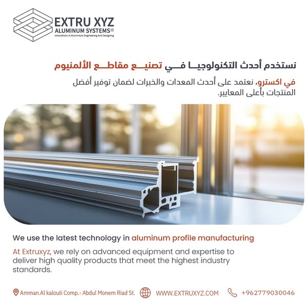 Advanced aluminum