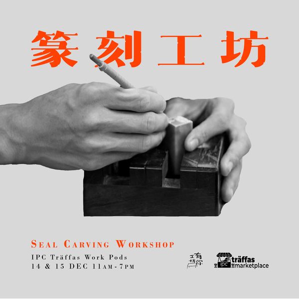Calligraphy Art