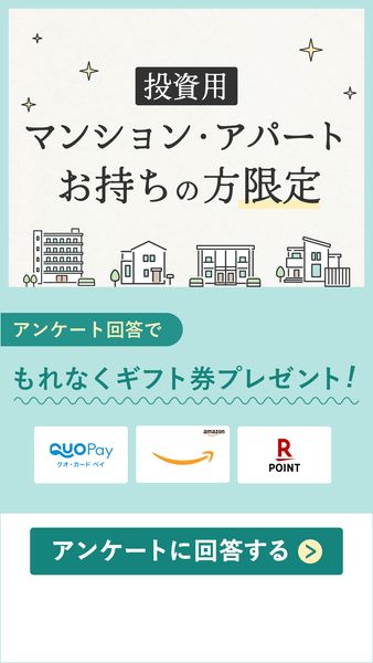 PayPay-ペイペイ