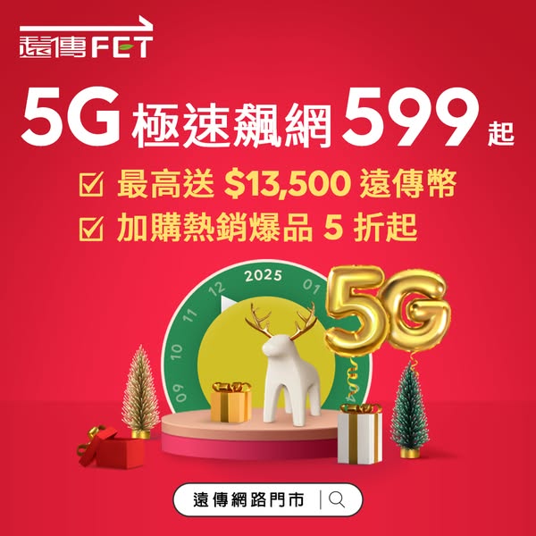 fetnet.net