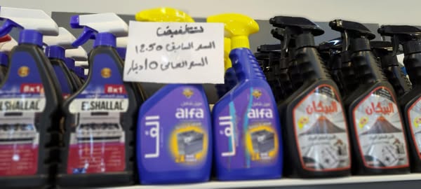 Classic shampoo