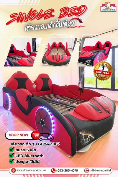 Shop by warranty