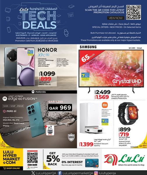 Shop for gifts by interest