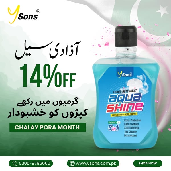 Shop for Brand Protection