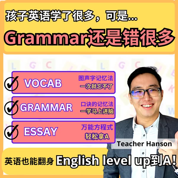 essay