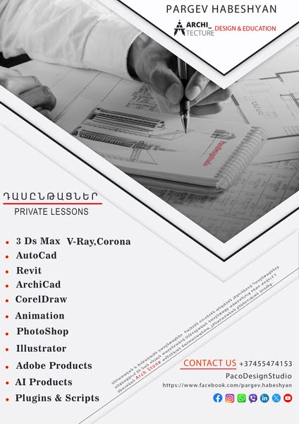 Shop Accessories