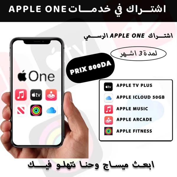 Apple Music