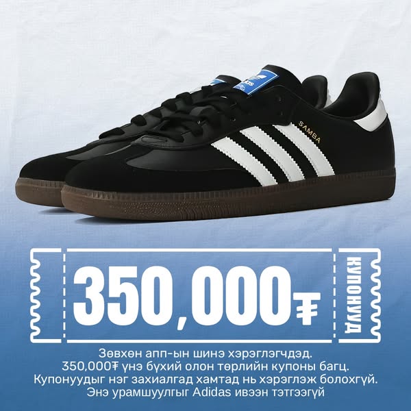 Shop for footwear