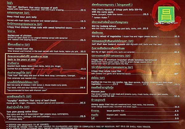 Premium curry