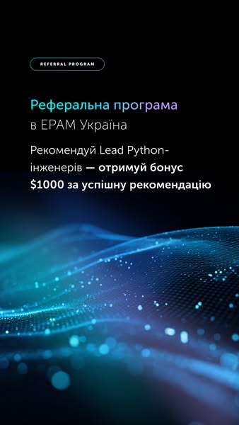 Referral program