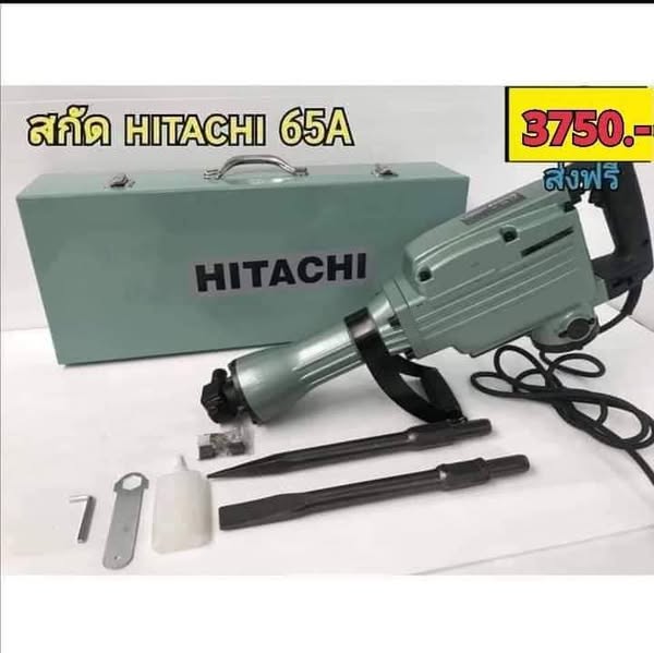 DrillMax 14.4V
