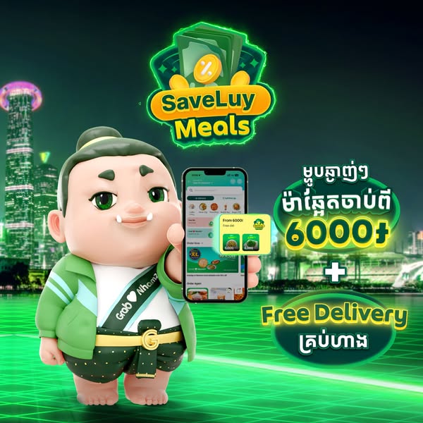 Unbeatable spend