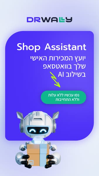 Shop by brand name