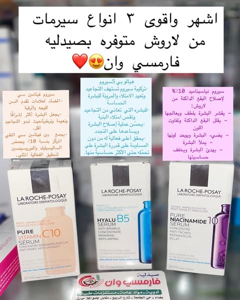 Sleek moisture
