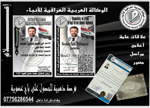 Iraqi